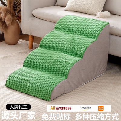 宠物楼梯小狗狗楼梯台阶上床楼梯宠物爬梯楼梯狗狗上床台阶猫爬梯