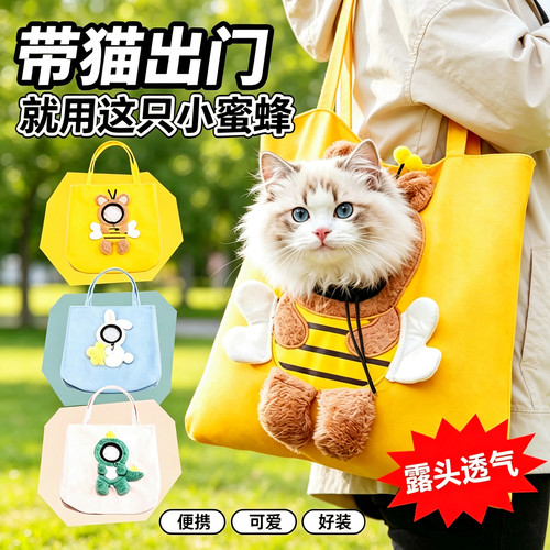 宠物外出包宠物便携背包猫狗通用