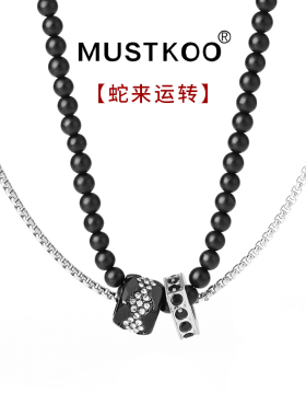 mustkoo/玛诗杜【七夕礼物】蛇鳞片转运珠双层叠链红色项链毛衣链