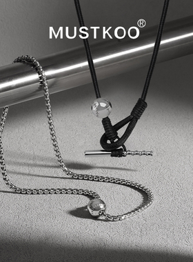 MUSTKOO玛诗杜黑绳转运珠棒球男生项链 毛衣链卫衣链