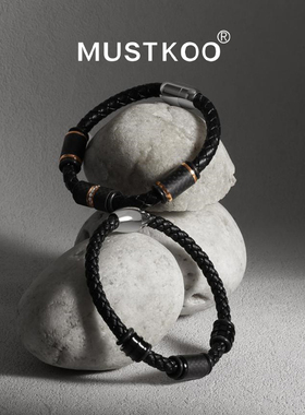MUSTKOO玛诗杜皮革编织手绳钛钢转运珠幸运手镯 黑色情侣手链礼物