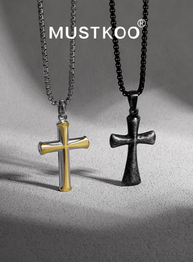 MUSTKOO玛诗杜钛钢十字架项链情侣个性嘻哈潮流吊坠欧美卫衣链