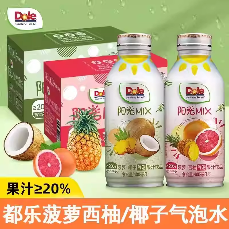 dole都乐菠萝西柚椰子气泡果汁