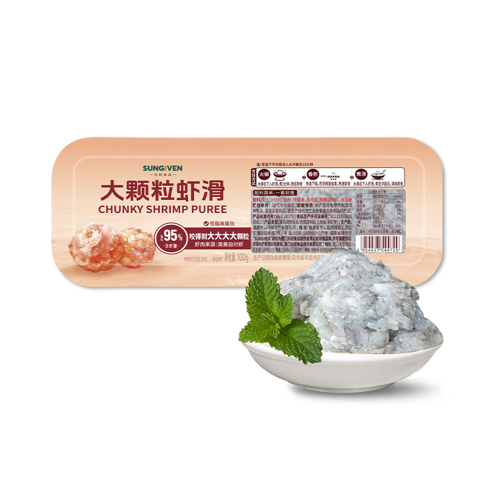 【4份】元初大颗粒虾滑100g*4份南美白对虾火锅食材香煎煮汤冻品,水产肉类/新鲜蔬果/熟食,虾滑,淘宝优惠券,粉丝福利购,淘宝优惠卷