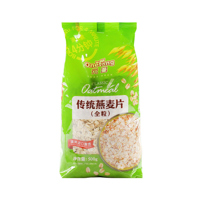 元初食品元童传统燕麦片500g  健康冲泡速食健身早餐,咖啡/麦片/冲饮,纯燕麦片,淘宝优惠券,粉丝福利购,淘宝优惠卷