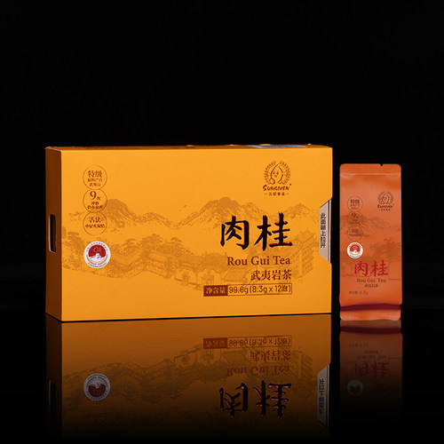 元初武夷岩茶肉桂99.6g