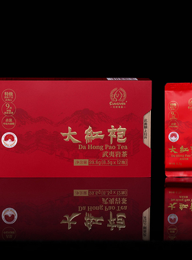 元初食品武夷岩茶大红袍99.6g（8.3g×12泡）特级福建乌龙茶叶