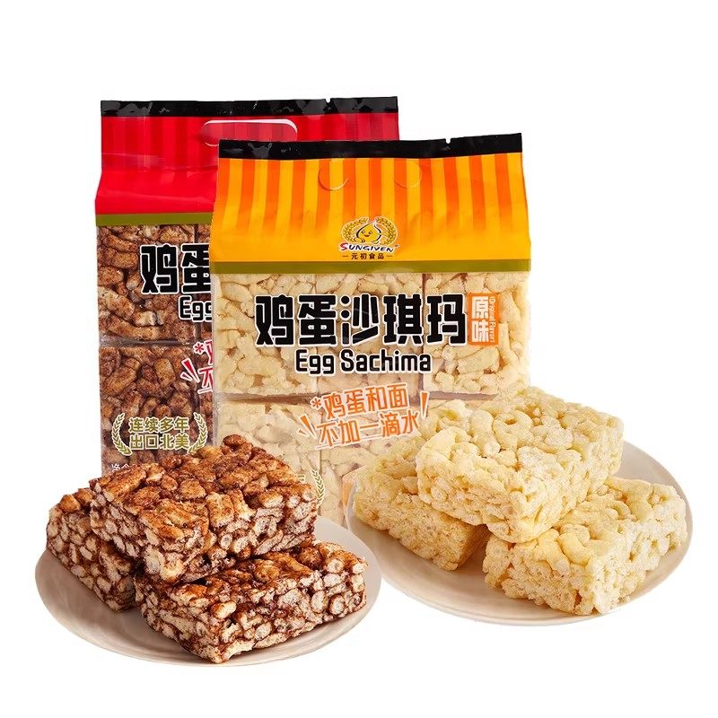 【2份装】元初鸡蛋沙琪玛原味320g黑糖味320g饼糕点甜点零食点心,零食/坚果/特产,沙琪玛,淘宝优惠券,粉丝福利购,淘宝优惠卷