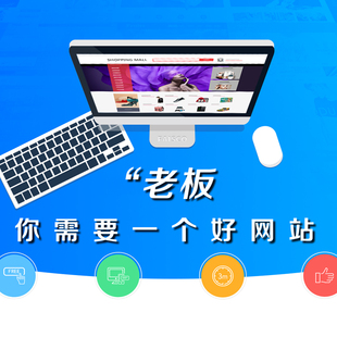 手把手教你做网站域名服务器宝塔面板网站建设教程