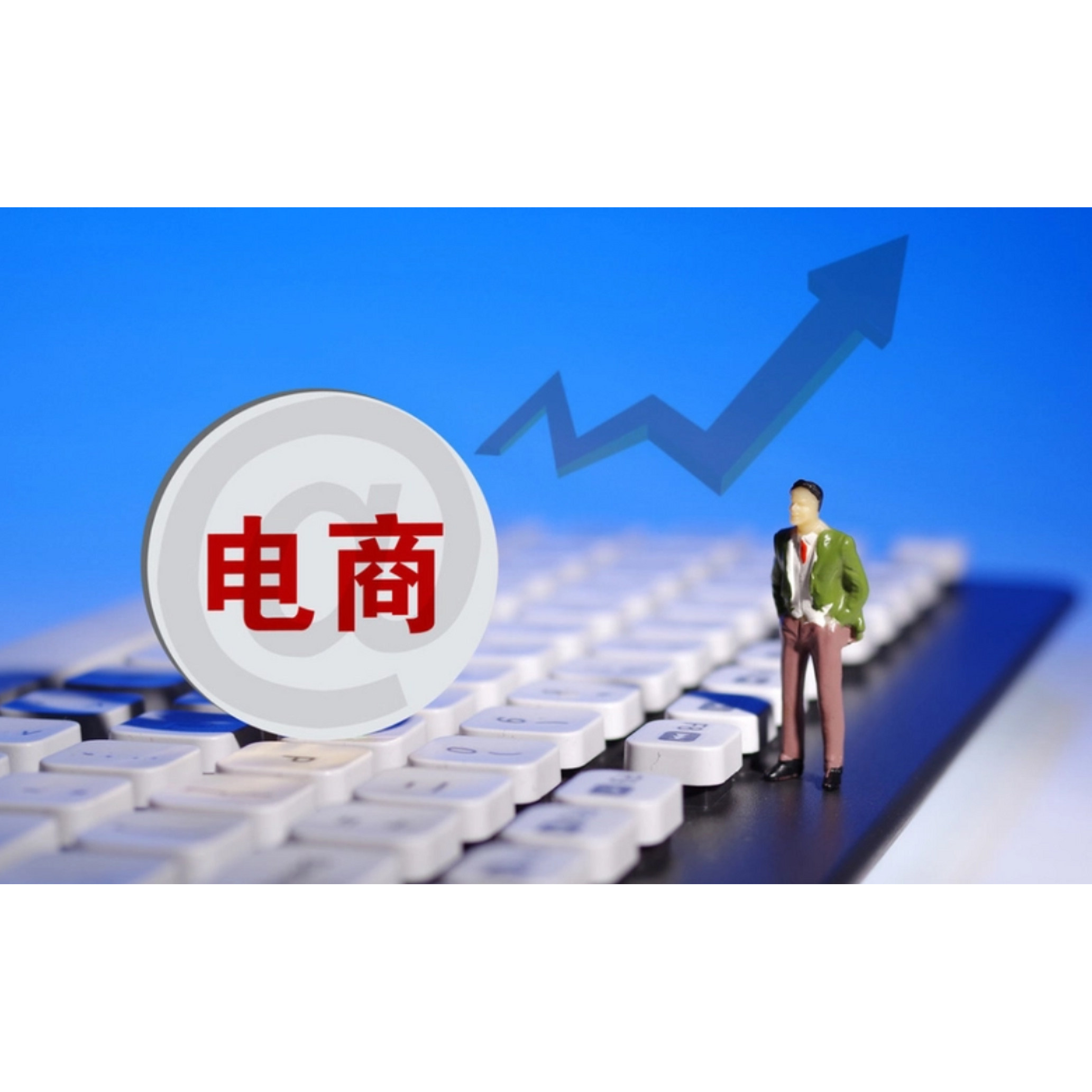淘宝拼多多快手小店抖音快团团店其它设计服务