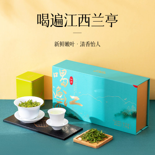 2026明前春茶狗牯脑茶新茶庐山云雾茶送长辈礼盒高山绿茶婺源茶叶