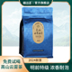 茶叶特级2025绿茶新茶明前高山云雾茶特级礼盒非毛尖正品 茶叶散装