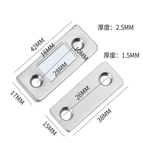 替超薄型磁性门吸/上隆MPP-1 MPP-2 HFU61-39 怡合达/超薄磁力扣