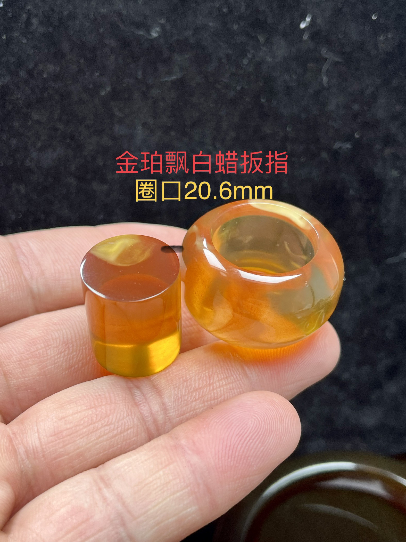 纯天然缅甸琥珀金珀飘白蜡扳指圈口20.6mm