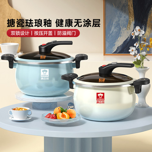 康巴赫微压珐琅汤锅不粘锅