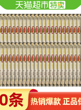 摩可纳moccona冻干速溶黑咖啡粉8号深度烘焙小条装美式无蔗糖提神