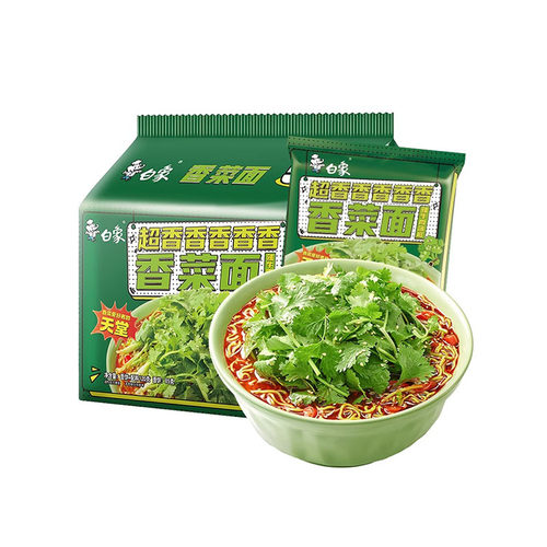白象香菜面方便面袋装懒人速食夜宵蔬菜面饼超香香菜泡面5连包
