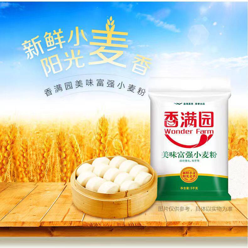 香满园美味富强小麦粉5kg面粉面粉/食用粉