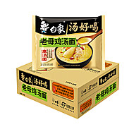 24袋！白象老母鸡汤面任选口味