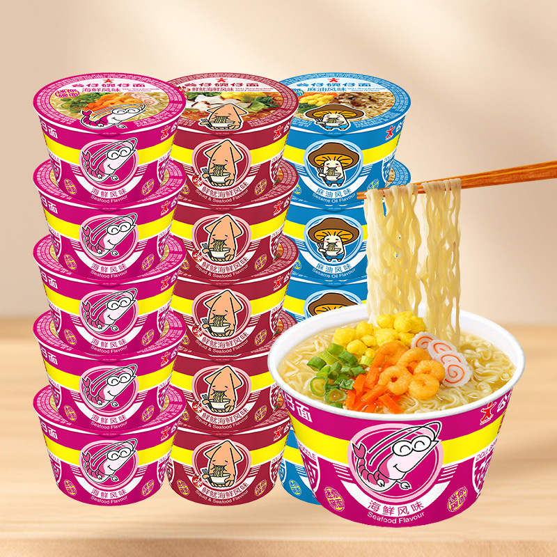 公仔面迷你碗仔面多味组合装109g*1组速食方便面饥饿代餐