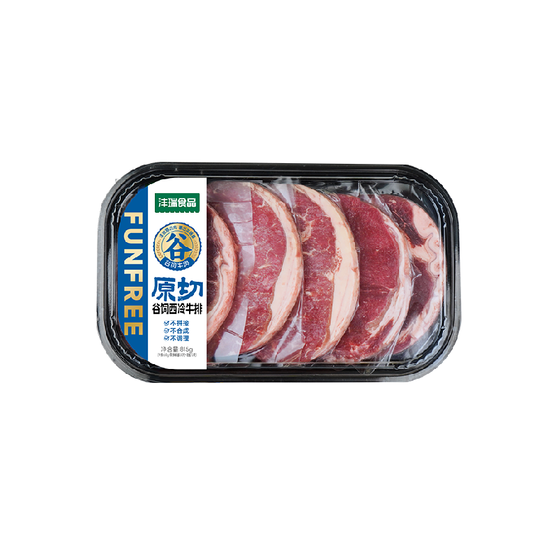 沣瑞食品原切西冷谷饲牛排
