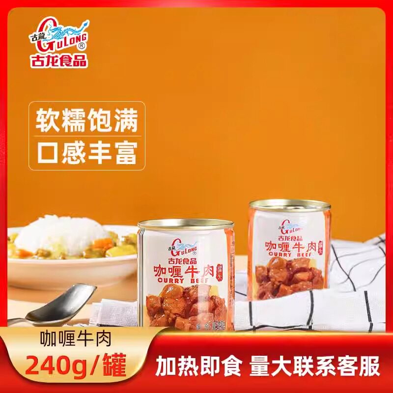 �����������ţ���ͷ240g���޼�ʳ����Ʒ�·��˰跹������ʳ����