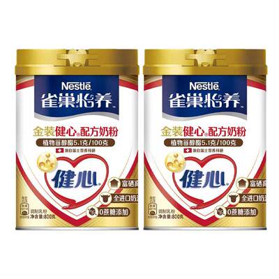 雀巢 怡养 金装健心 配方奶粉  800g*2