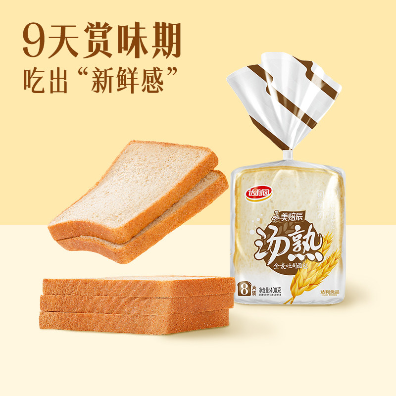 达利园美焙辰汤熟全麦吐司400g切片面包健康早餐食品图片
