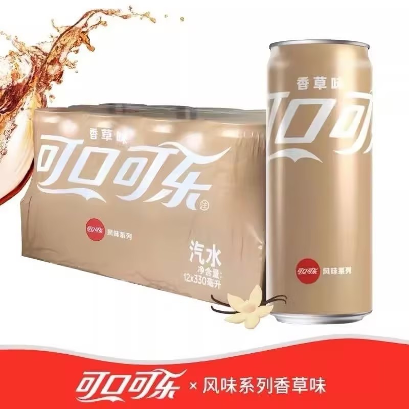 可口可乐香草可乐330ml*12整箱装香草味碳酸汽水