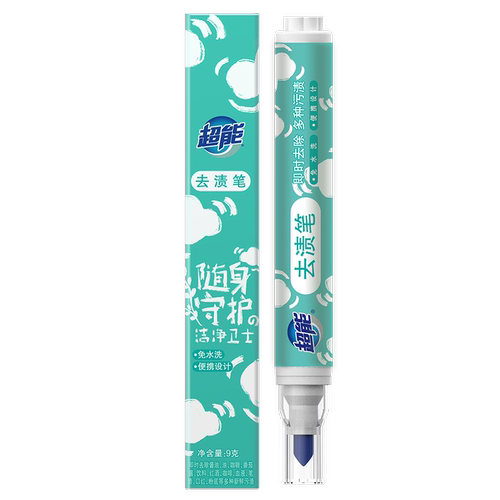 超能去渍笔9g免洗便携式