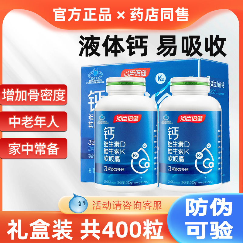 礼盒（400粒）送礼常备