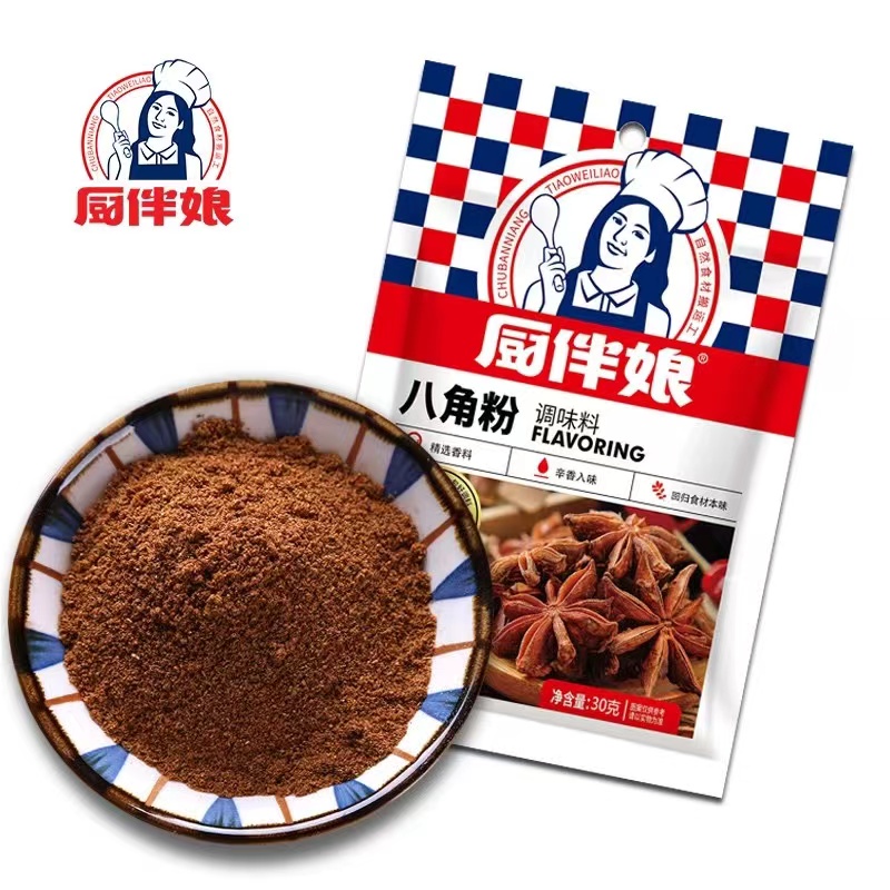 厨伴娘八角粉30g/袋炒菜烧菜烤肉烧烤细磨炸鸡炖汤家庭小袋装厨房