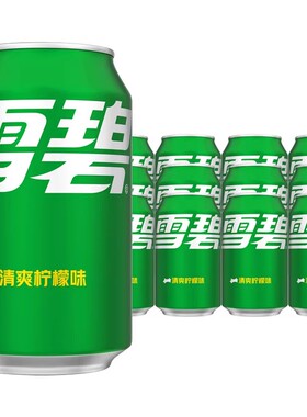 可口可乐雪碧整箱330ml*24瓶听装汽水碳酸饮料