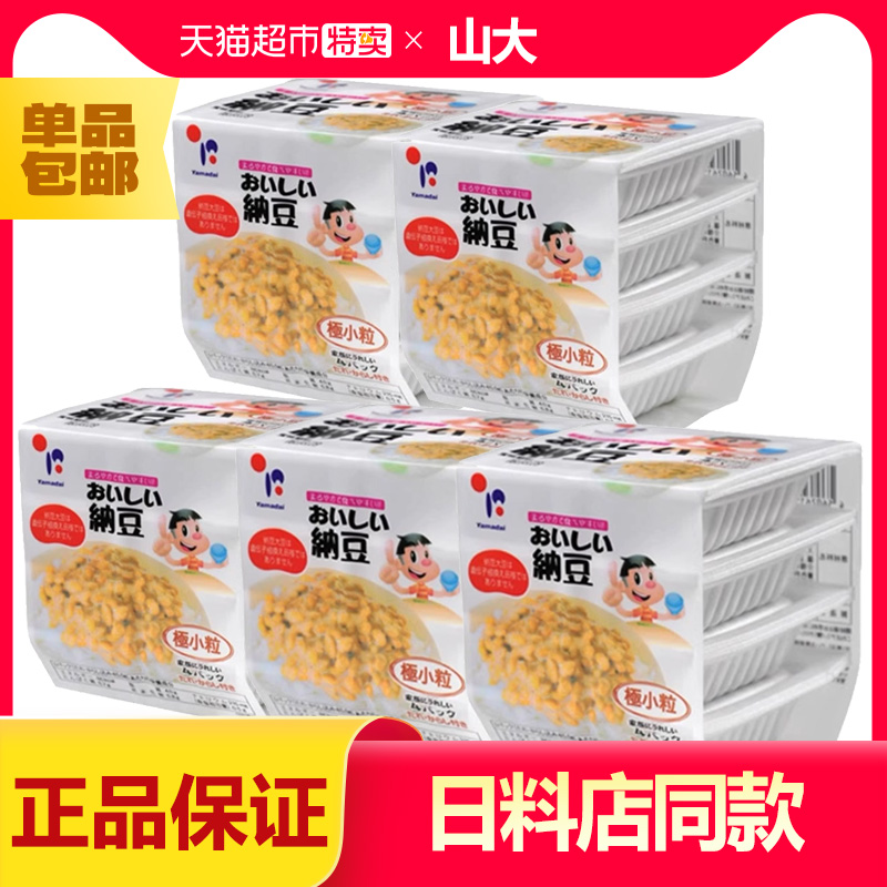 自带料包开盒即食