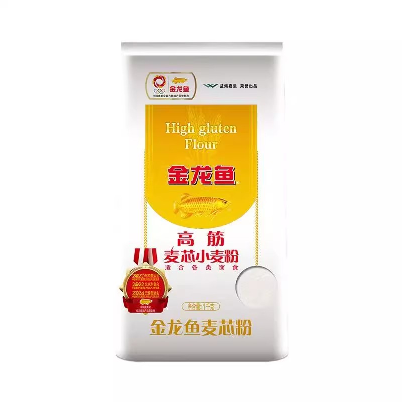 金龙鱼高筋麦芯小麦粉1kg面粉白面筋道耐蒸煮包邮