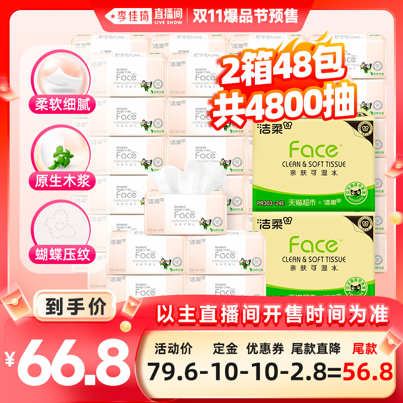 ֱ䱬Ʒڸ𡿽ֽֽFace310048 54.11Ԫ