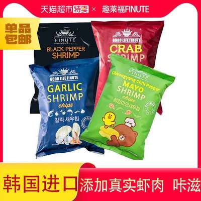 韩国进口FINUTE趣莱福山姆蒜香味虾片蟹味蟹片蛋黄酱休闲送女零食