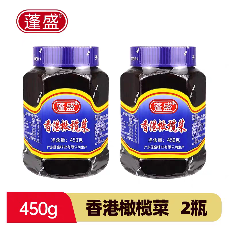 蓬盛香港橄榄菜450g*2瓶装潮汕特产下饭菜酱菜白粥咸菜