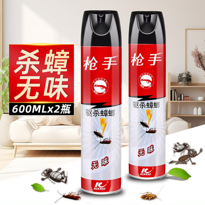 枪手杀蟑杀虫喷雾气雾剂无味家用杀虫剂灭蟑螂官方正品包邮600ml