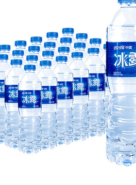 可口可乐冰露饮用水商用办公非纯净水非矿泉水550mlx24瓶