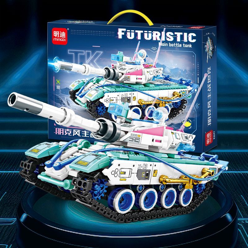 明迪积木航母拼装模型朋克风系战列舰装甲车坦克益智拼插儿童玩具