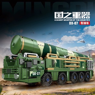 2026军事系列DF-41导弹车积木男孩子拼装拼图6-12岁适用乐高玩具