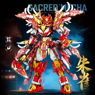 2026新款四大神兽机甲积木朱雀男孩益智拼装玩具拼图6到12岁礼物