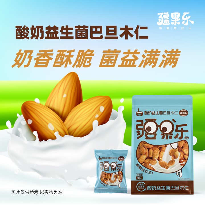 疆果乐酸奶益生菌巴旦木120g