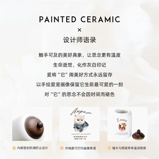 手绘定制款 宠物骨灰盒猫咪狗兔子仓鼠陶瓷离世纪念胡须存放罐盅