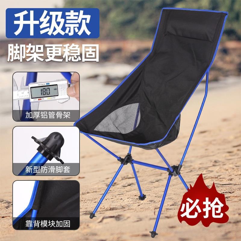 户外露营沙滩折叠椅便捷式超轻休闲懒人躺椅铝合金大号月亮椅工厂