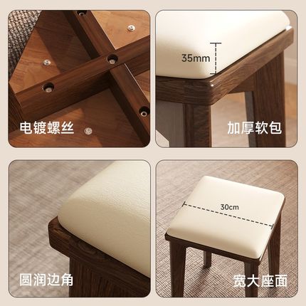 实木凳子家用可叠放软包板凳客厅结实矮凳简约现代小方凳餐桌椅子