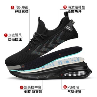 男爆款 劳保鞋 钢包头防砸防刺穿工地耐磨防臭透气轻便软底安全工作