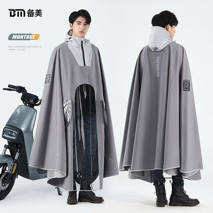 雨衣电动车男款成人长款全身防暴雨新款摩托车单人加大雨披女