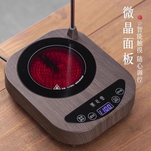 2023新款 煮茶壶电陶炉茶具套装 家用自动上水煮茶器烧水壶泡茶